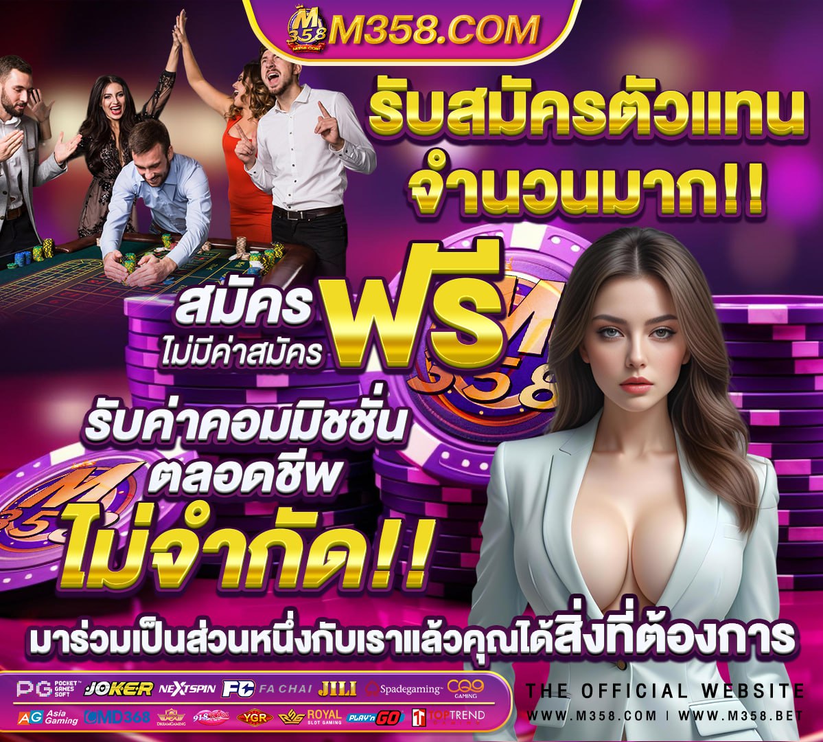 อียิปต์โบราณ™เกม